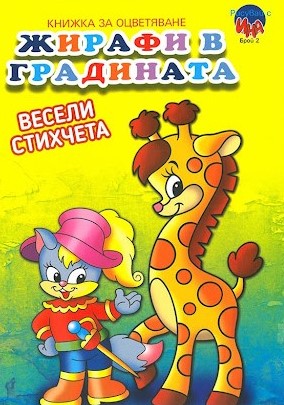 книжка2