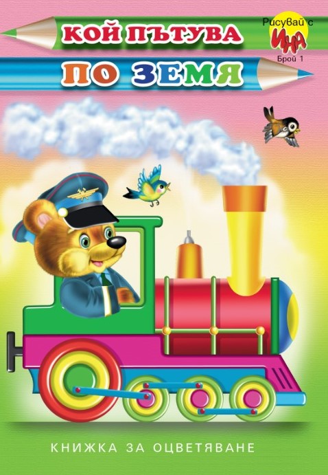 книжка6