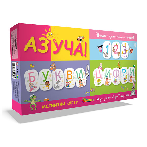 Магнитни-букви-и-цифри-3d